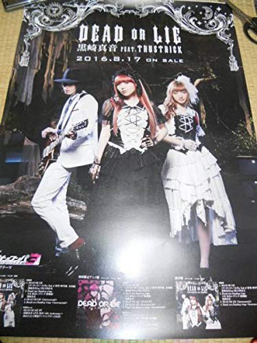 黒崎真音　ポスター Amazon.co.jp: 黒崎真音 feat. TRUSTRICK DEAD OR LIE ポスター
