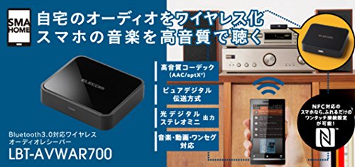 Bluetoothレシーバーおすすめ13選 Bluetooth非対応の車でも使える Bluetoothレシーバーおすすめ13選 Bluetooth非対応の車でも使える