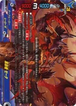 s*1様 最終値下げ バディファイト まとめ売り 51TRZa8MTHL._UF350,350_QL50_.jpg