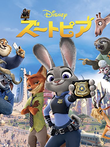 ディズニー映画『ズートピア』に、ジブリへのオマージュが
