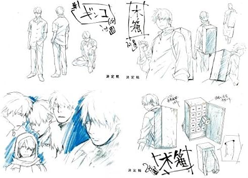 Amazon Co Jp 蟲師 設定資料 ホビー 通販