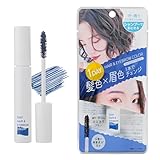 medene ワンデー ヘアー & アイブロウ カラー (ダスティブルー) / メイク感覚で1DAYチェンジ / 髪色 × 眉色 サッとひと塗りで高発色/ダメージ補修 & 保湿成分 配合/速乾/シャンプーで簡単オフ/汗・雨に強い/アイブロウ マスカラ/ヘアカラー/日本製