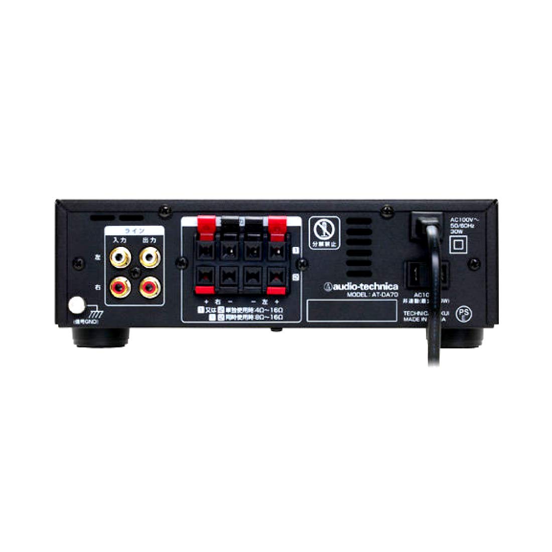 Amazon.co.jp: audio-technica 業務用デジタルパワーアンプ AT-DA70 