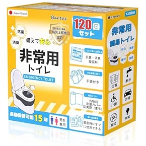 Amazon.co.jp: 仮設・簡易トイレ - 安全・セキュリティ: DIY