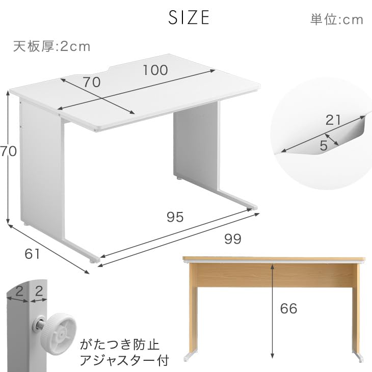 タンスのゲン デスク 幅100 奥行70 PCデスク 平机 シンプル 作業机 Amazon | タンスのゲン デスク 幅100 奥行70 PCデスク 平机 シンプル