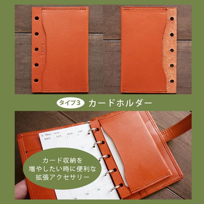 Amazon.co.jp: [i-story] ミニ5穴用 システム手帳リフィル ③カード