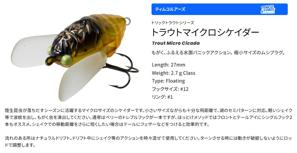 Tiemco - TIEMCO　ティムコ その他釣具【84722-007】 TIEMCO ティムコ クランキーダーター100 : ウインズヤフー店