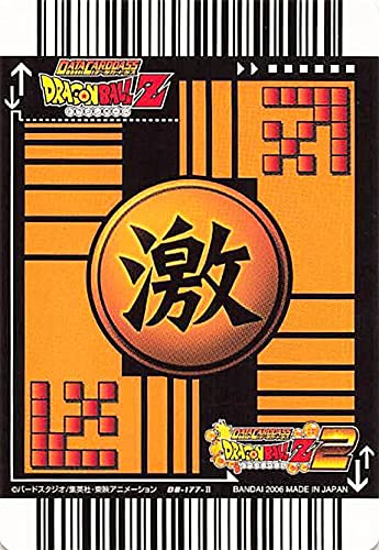 ドラゴンボールZ カード 323.ドラゴンボールZカードダス - メルカリ