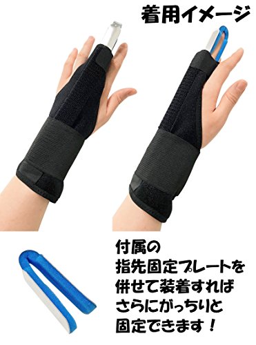 GJTr 人差し指 中指 薬指 小指 共通 サポーター 関節 プレー