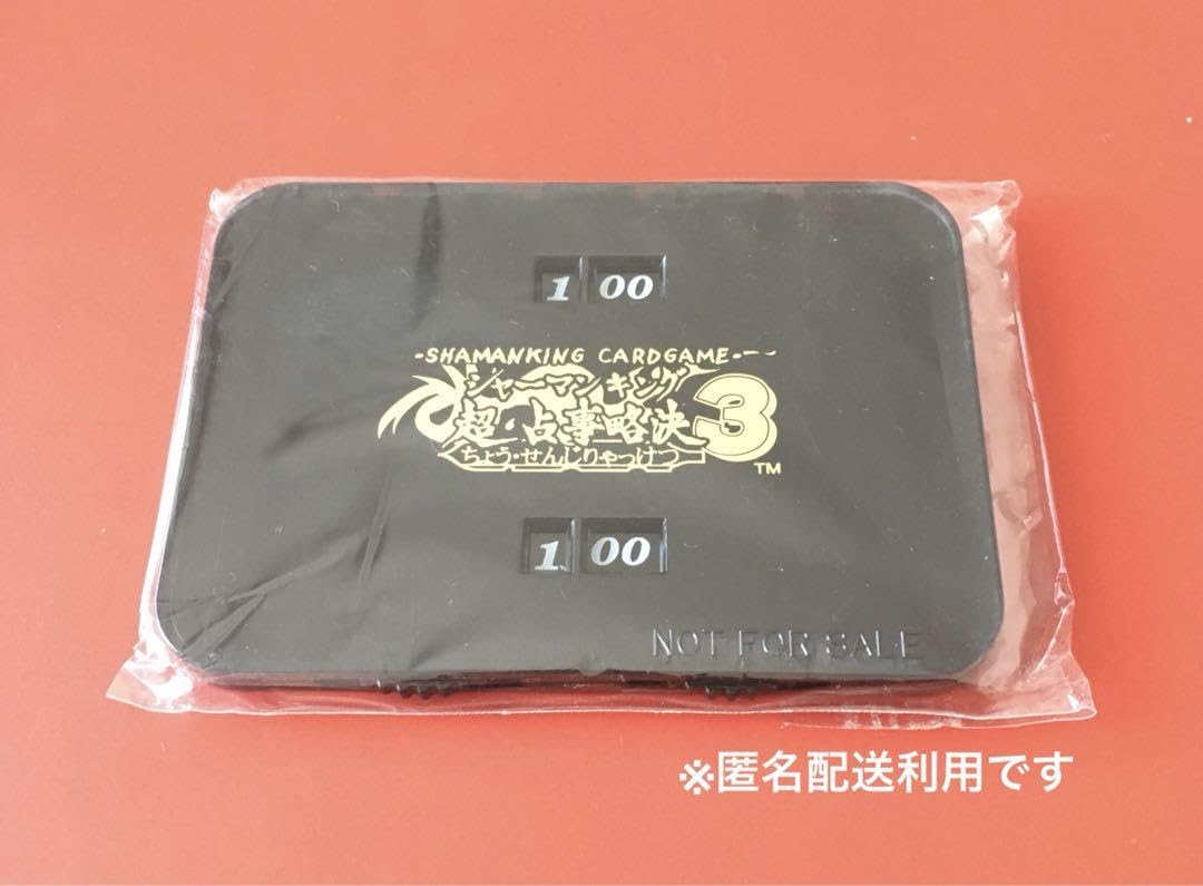 シャーマンキング超・占事略決3 Amazon | シャーマンキング 超占事略決3 | ゲームソフト