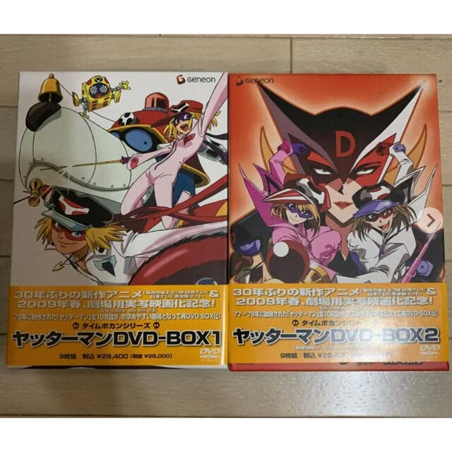 Amazon.co.jp: タイムボカン「ヤッターマン」BOX12〈全18枚組