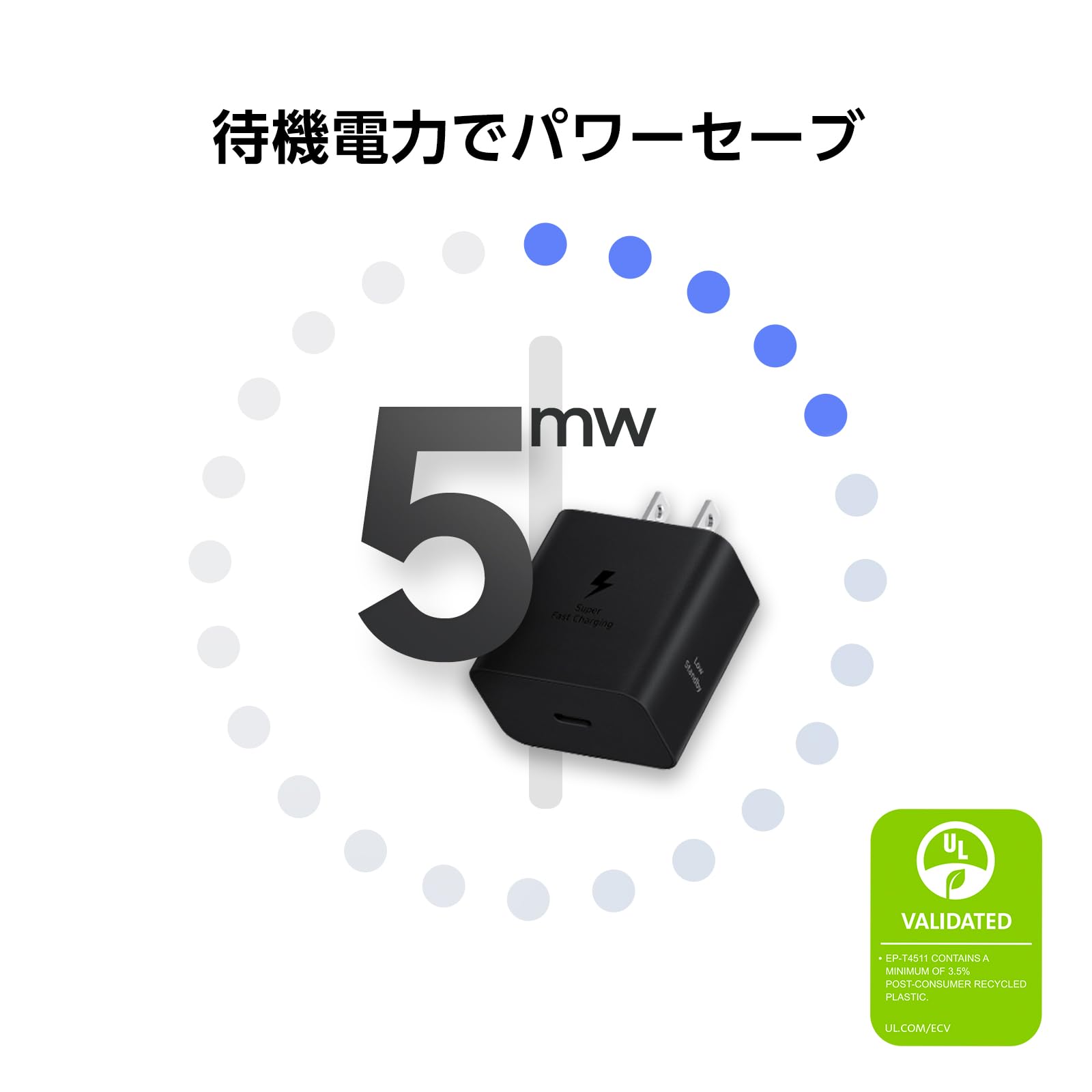 【国内版】Galaxy Tab S8 Ultra 12GB/ 45w急速充電器 国内版】Galaxy Tab S8 Ultra 12GB/ 45w急速充電器
