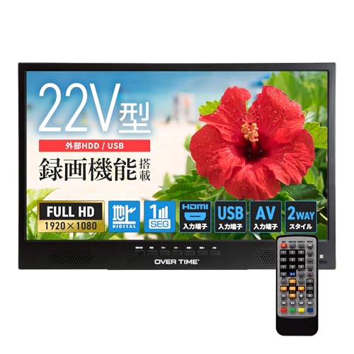Amazon | [東京Deco] 22型 録画機能 フルハイビジョン ポータブル 液晶