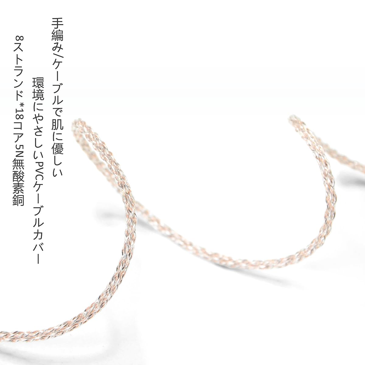 Amazon.co.jp: GUCraftsman: 無酸素銅ケーブル