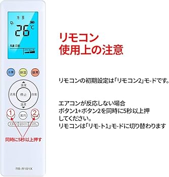 東芝パッケージエアコンリモコン 東芝 業務用エアコンのワイヤード/ワイヤレスリモコン ご紹介
