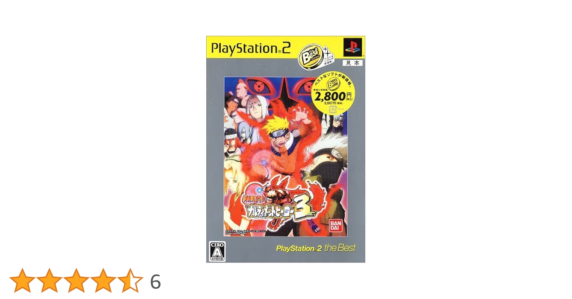 NARUTO-ナルト- ナルティメットヒーロー3 PlayStation 2 the Best Naruto Narutimett Hero 3 Playstation The Best (2007) Brand