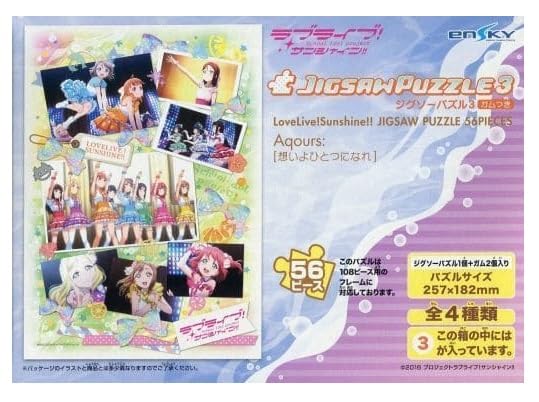 Amazon | ラブライブ！サンシャイン!! ジグソーパズル3 ガムつき 【3