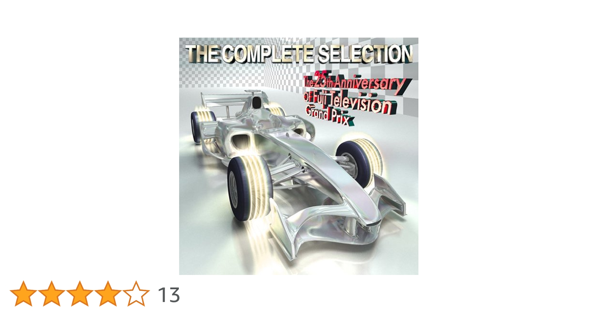 【たけさん専用】F1 グランプリ DVDコレクション 15本セット たけさん専用】F1 グランプリ DVDコレクション 15本セット 通販
