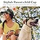 Pawaboo Haustier Baseball Mütze, 2 Stück Pet Eltern Kind Mütze, Sonnenhüte mit Ohrlöchern und Verstellbarem Kinnriemen, Haustier Familienhüte Outdoor Hundecap Sonnenschutzkappen, Klein, Tarnfarbe Grün