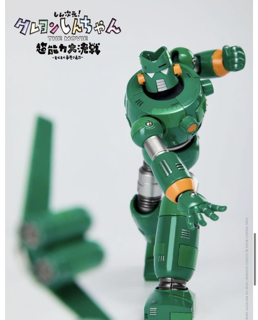Amazon.co.jp: しんちゃん CARBOTIX カンタム ロボ フィギュア : おもちゃ
