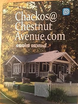 Paperback Chackos@ChestnutAvenue.Com Book