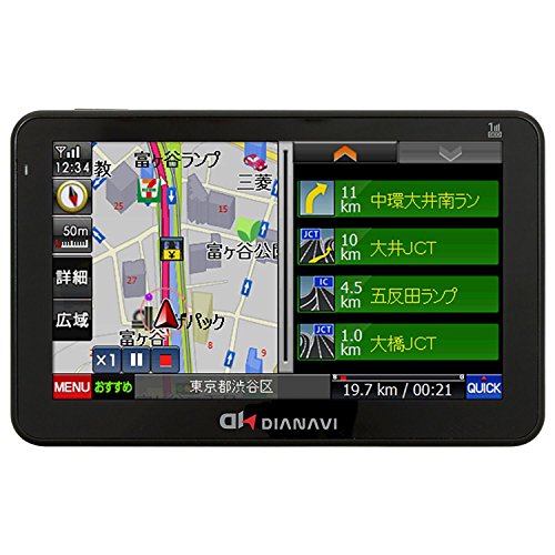 Di NAVI 5inch ポータブルカーナビ Amazon.co.jp: エンプレイス DIANAVI(ディアナビ) 5インチ