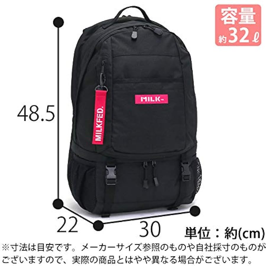 Amazon.co.jp: [ミルクフェド] バックパック NEO BIG BACKPACK