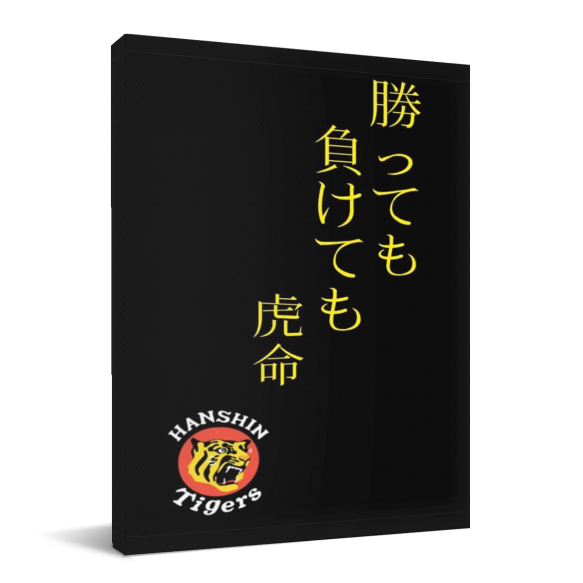 阪神タイガース 大阪タイガース ポスター 阪神タイガースポスター(大阪タイガース)