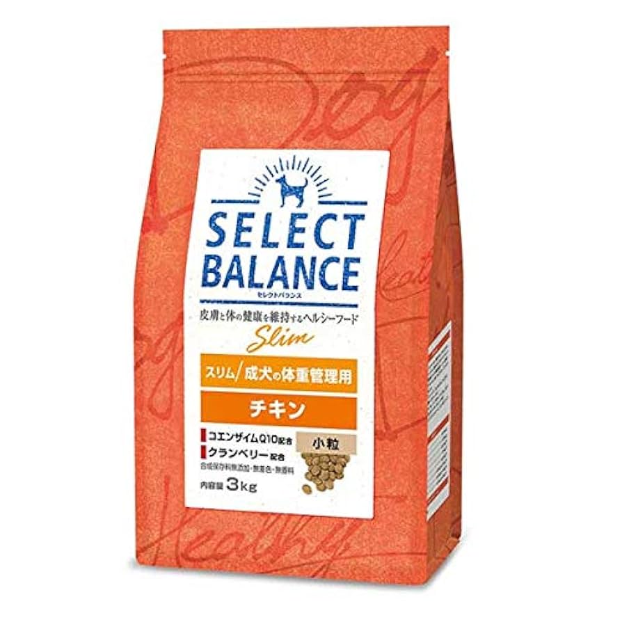 イトキン様 リクエスト 3点 まとめ商品 洗える/イージーケア/ストレッチ/吸水速乾】美ラクるイージーワイド