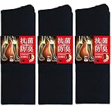 【Ashuneru】 靴下 メンズ 『男のあったか ハイソックス』 冬用 抗菌防臭 (3足セット黒)