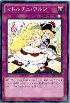 遊戯王 - ちぇるる 61wQh9TrwUL._UF350,350_QL50_.jpg