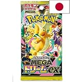 ✅ Langue : Japonais ✅ Éditeur : Pokémon Company Japan ✅ Type de produit : Booster individuel ✅ Extension : Mega Dream EX (M2a) ✅ État : Neuf / Scellé ✅ Rareté garantie : 1 Ultra Rare minimum par booster