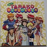 CD�h���} TARAKO �ς��ς�p���_�C�X
