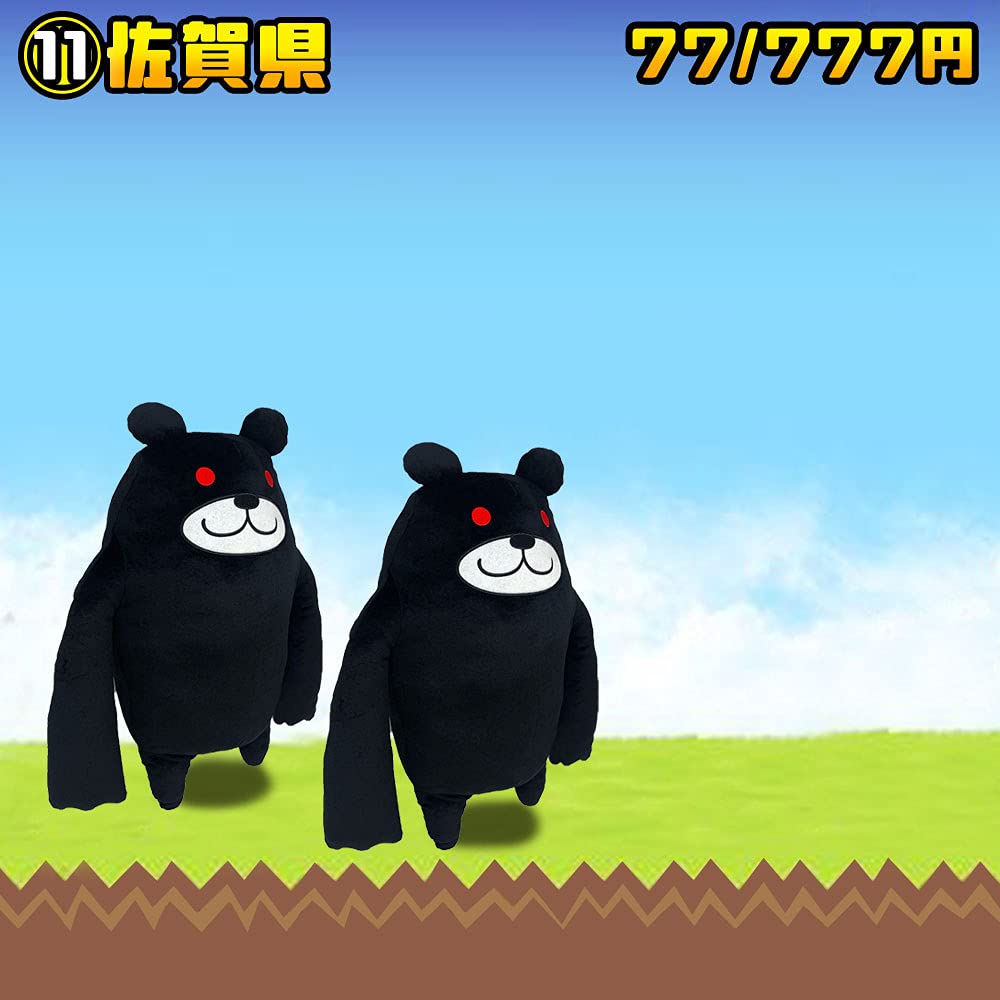 にゃんこ大戦争 BIGぬいぐるみ (ブラックマ) - Amazon Japan Proxy