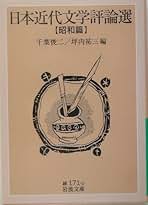 Amazon.co.jp: 坪内 祐三: 本