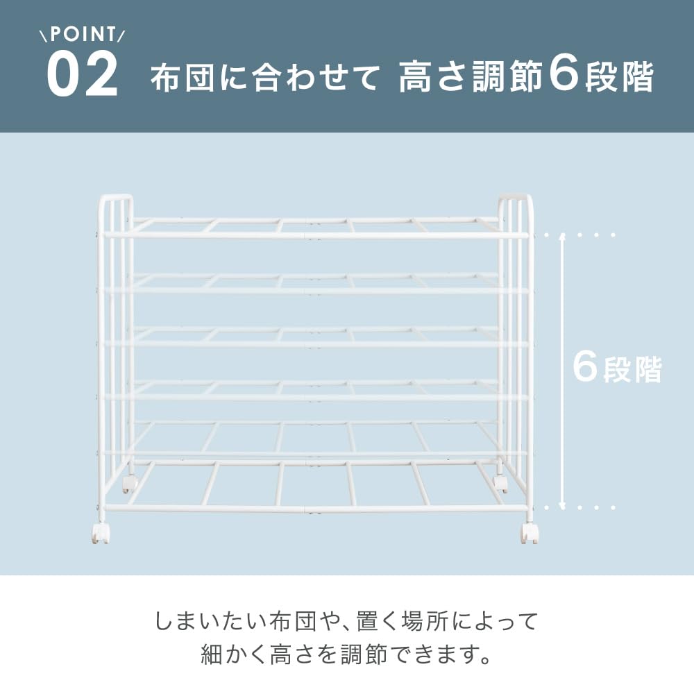 Amazon｜タンスのゲン 布団収納ラック 2段式 高さ調整 6段階