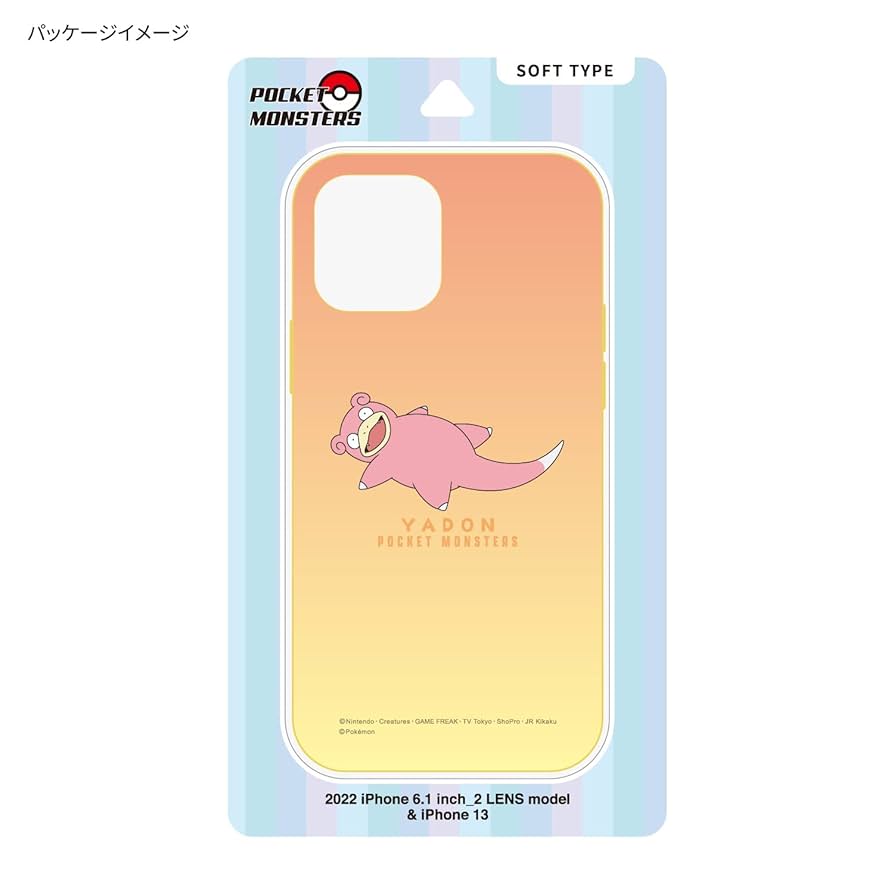 iPhone - ヤドン様 Amazon.co.jp: グルマンディーズ ポケットモンスター iPhone 14
