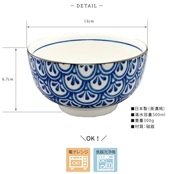 Amazon | 暮らしの彩り [3柄組] 美濃焼 お好み丼 径13cm 500ml