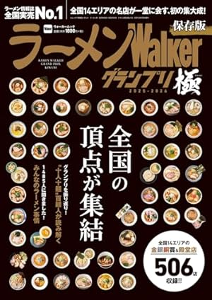 Amazon.co.jp: 寿司魂 (14) (ニチブンコミックス) : 九十九 森, さとう