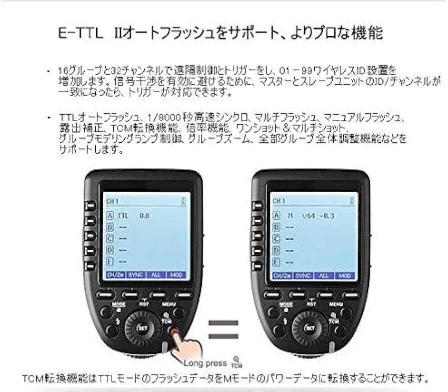 Amazon | GODOX Xpro-N フラッシュトリガー Nikon対応 | GODOX