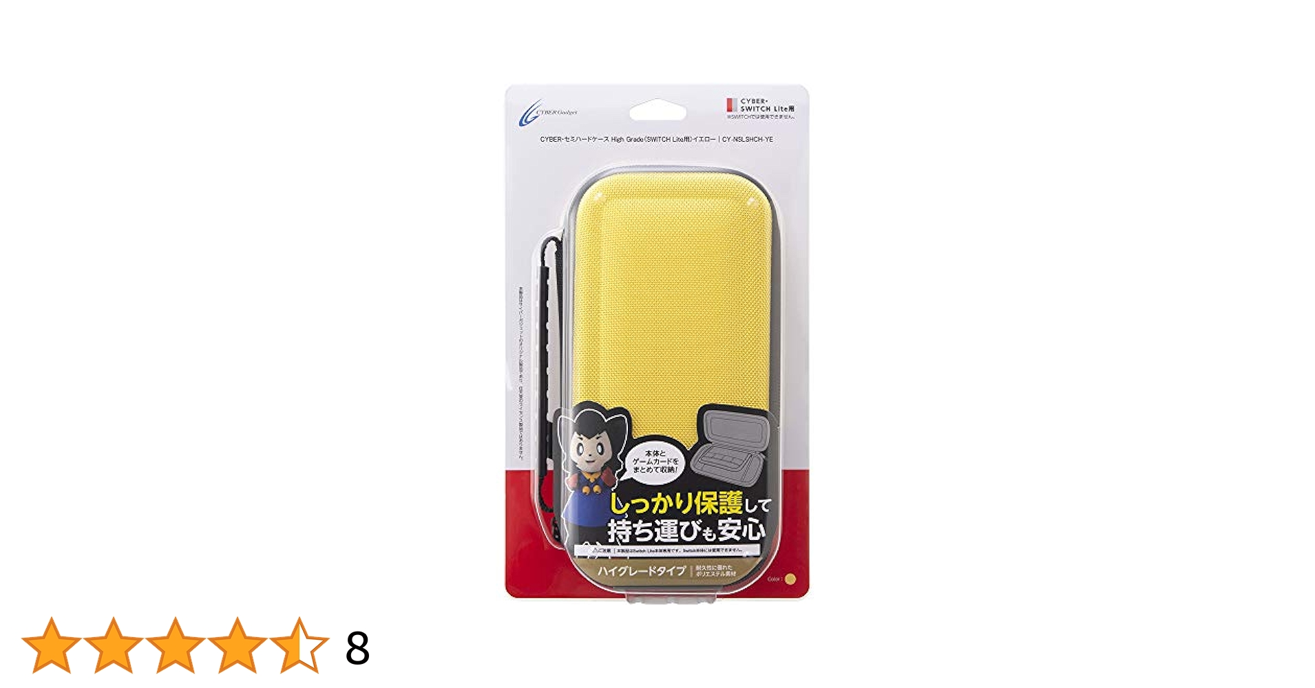 Nintendo Switch - 美品　Nintendo Switch Lite イエロー　セミハードカバー付 Amazon.com: Nintendo Switch Lite - Yellow : Video Games