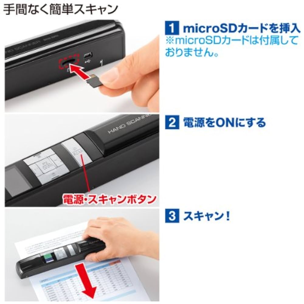 Amazon | SANWA SUPPLY ハンディスキャナー PSC-3U