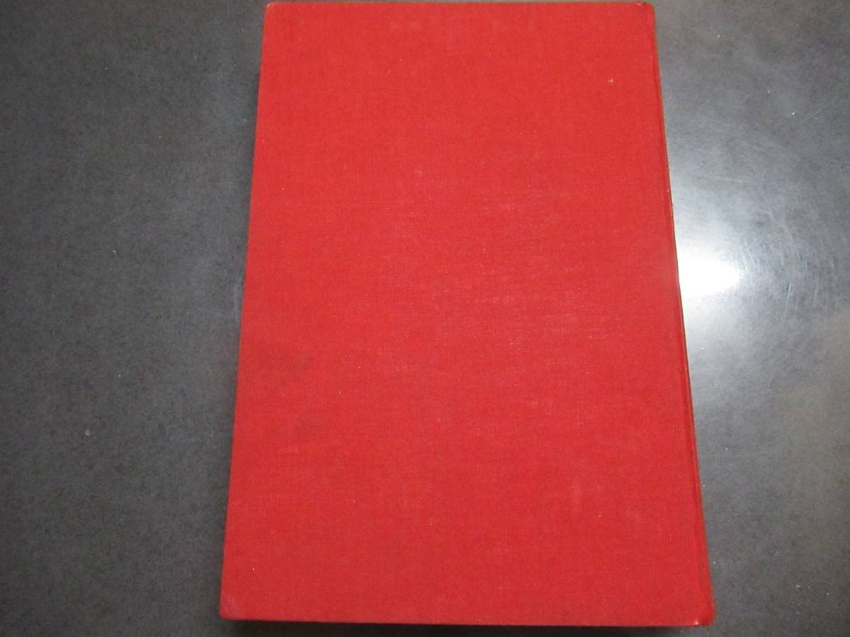 Amazon.co.jp: 貴重書 我が闘争(MEIN KAMPF)1928年刊 アドルフ