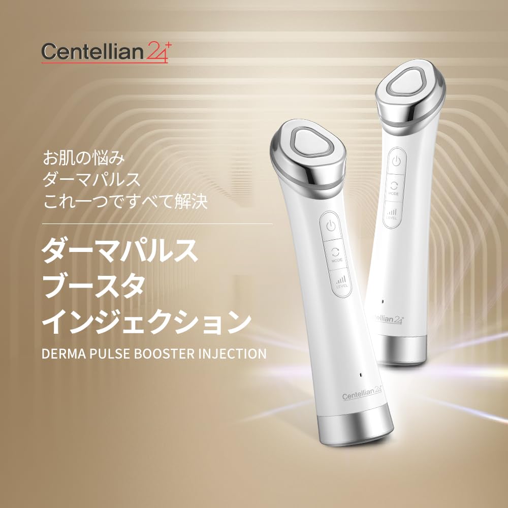 Centellian24 Derma Pulse Booster