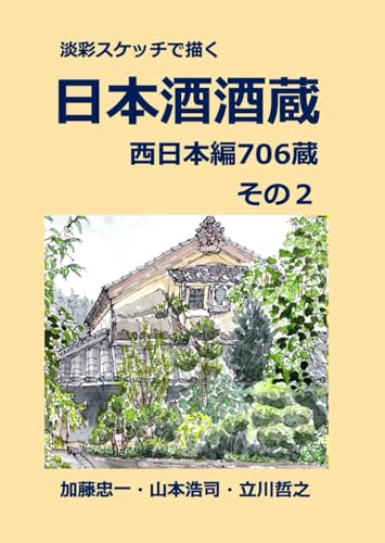 Amazon.co.jp: 加藤忠一: 本、バイオグラフィー、最新アップデート
