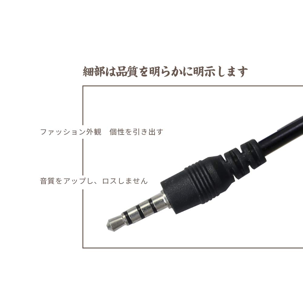 Amazon | Dihoo USB 3.5mm 変換ケーブル USB2.0 ステレオ ミニ