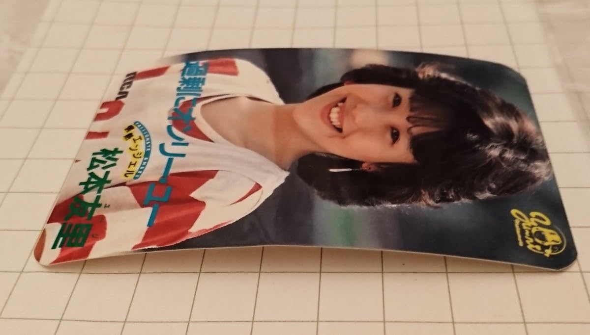 Amazon.co.jp: 松本友里 カード ブロマイド 過剰にオンリー ユー 歌詞