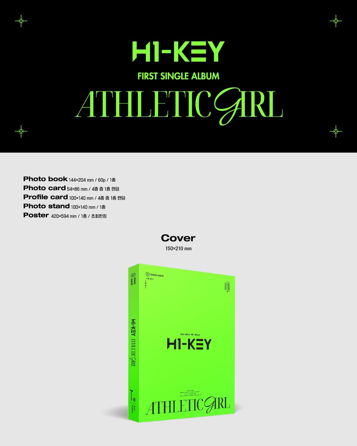 Amazon.co.jp：ハイキー H1-KEY - ATHLETIC GIRL CD+Photobook+