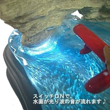 Amazon.co.jp: 紅の豚 ライトアップサウンドジオラマ ポルコのアジト
