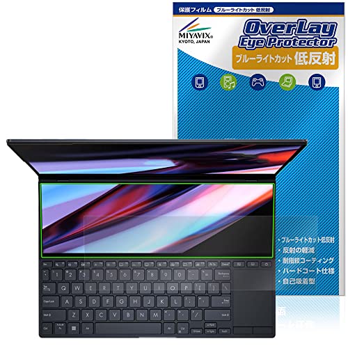 �~���r�b�N�X ASUS Zenbook Pro 14 Duo OLED UX8402 ScreenPad Plus (�Z�J���h�f�B�X�v���C) �p �u���[���C�g�J�b�g �ᔽ�� �ڂɗD���� �ی� �t�B���� ���{��